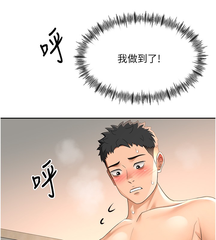 143P - 顶加套房的春天