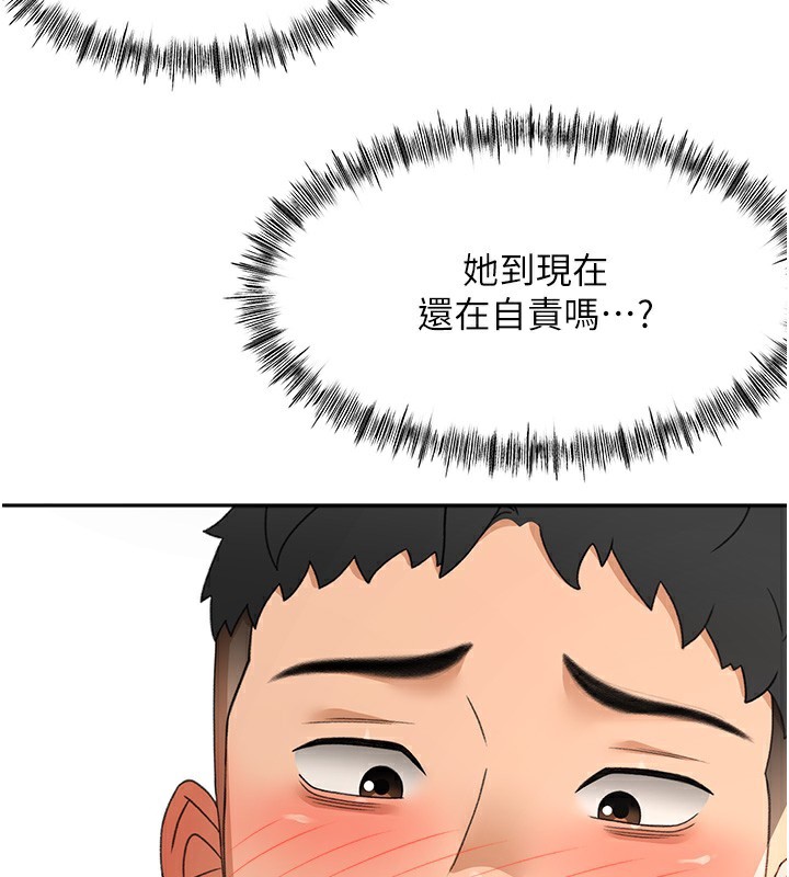 151P - 顶加套房的春天
