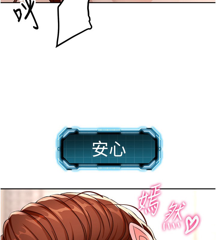 164P - 顶加套房的春天