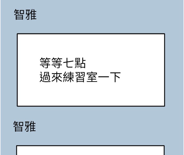170P - 顶加套房的春天