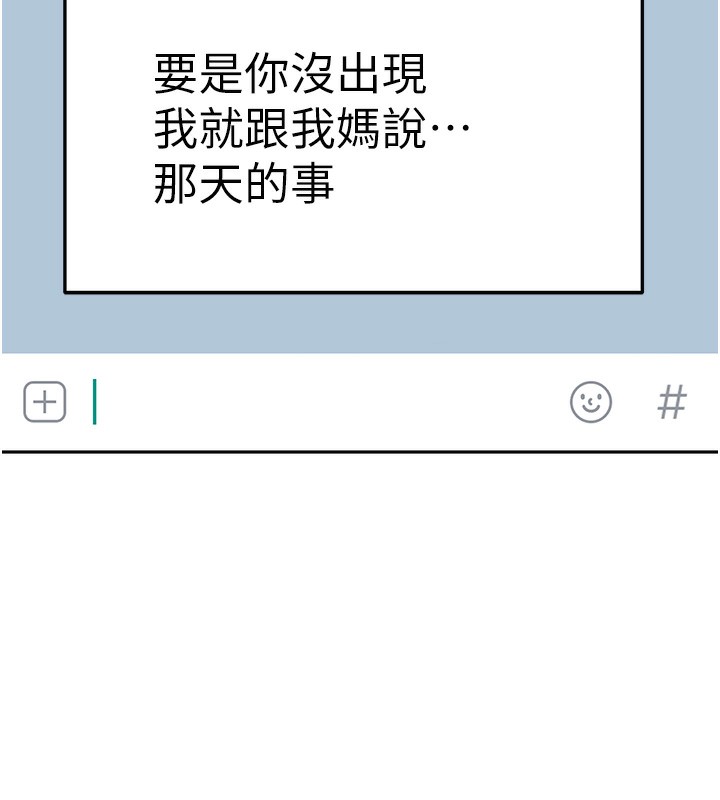 171P - 顶加套房的春天