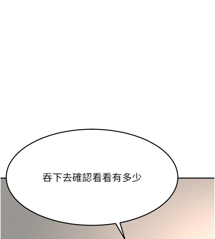 24P - 顶加套房的春天