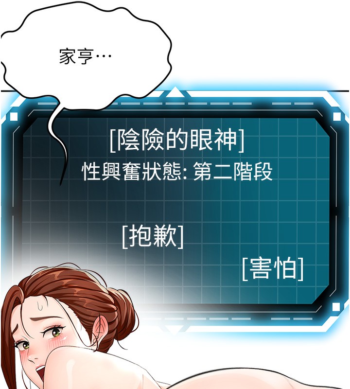37P - 顶加套房的春天