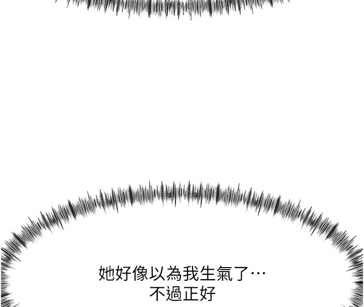 39P - 顶加套房的春天