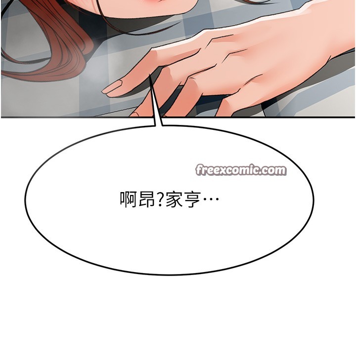 42P - 顶加套房的春天