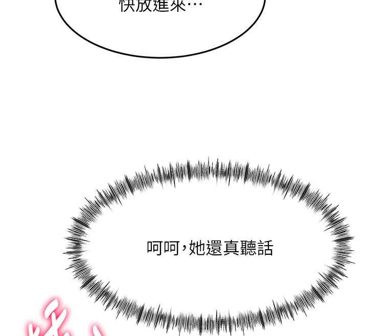 54P - 顶加套房的春天