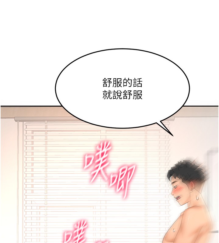 59P - 顶加套房的春天