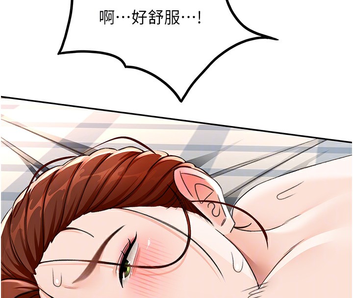 65P - 顶加套房的春天