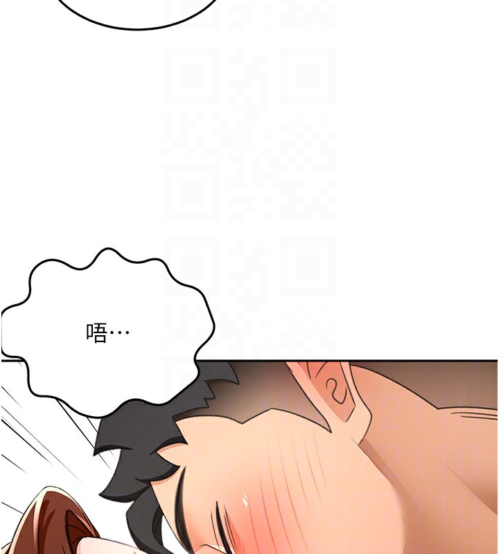 80P - 顶加套房的春天