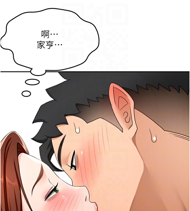83P - 顶加套房的春天
