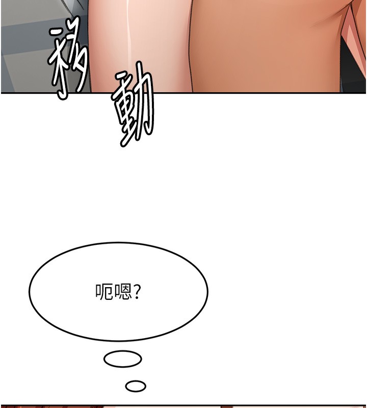 89P - 顶加套房的春天