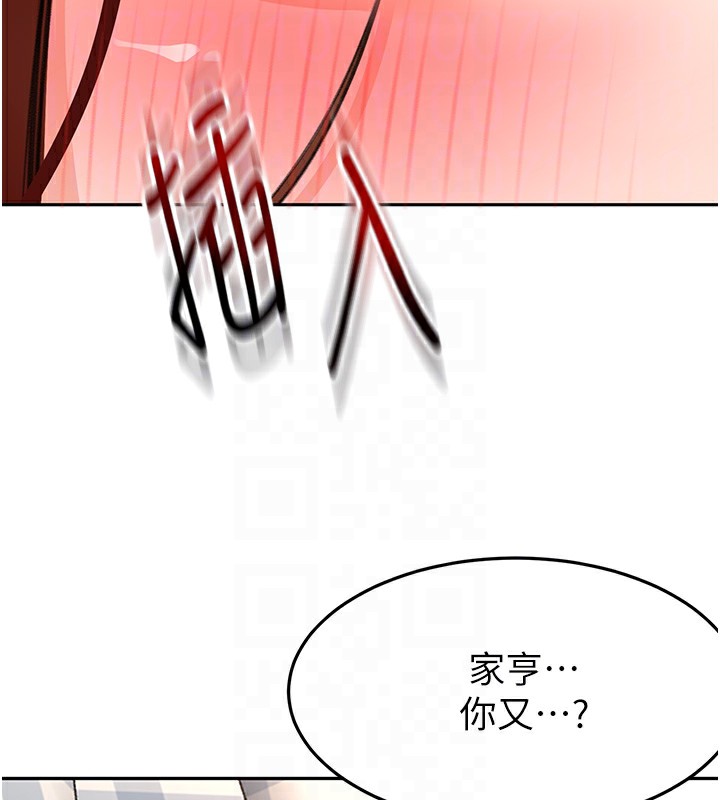 91P - 顶加套房的春天