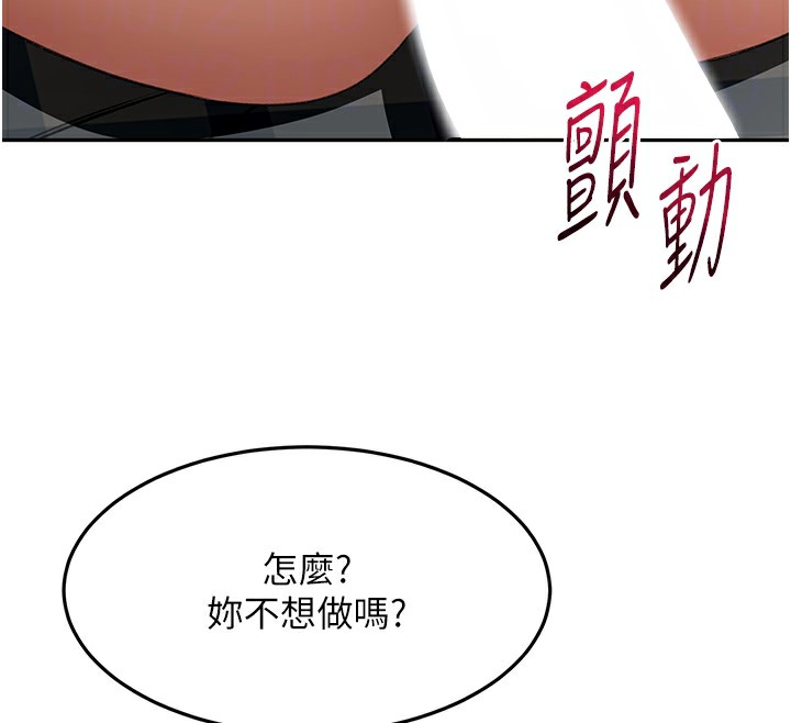 94P - 顶加套房的春天