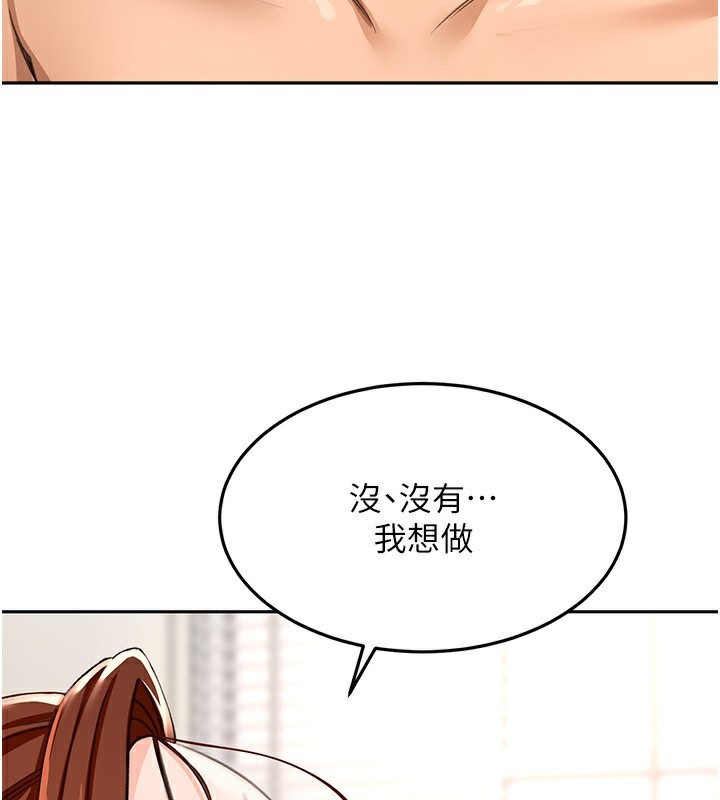 96P - 顶加套房的春天