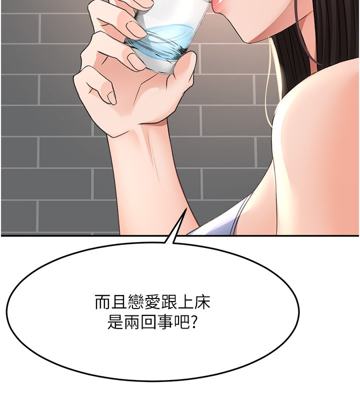 101P - 顶加套房的春天