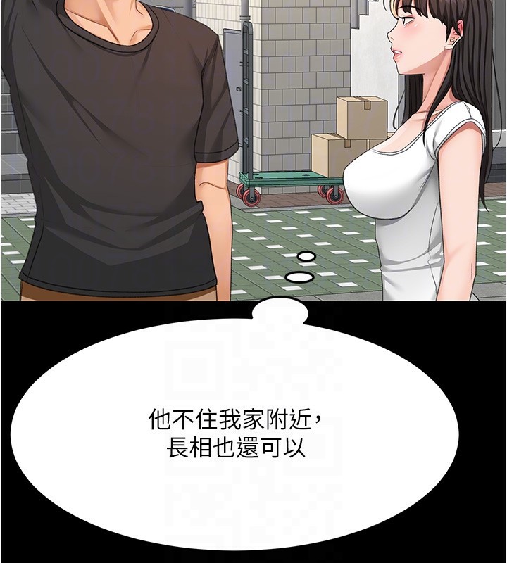 104P - 顶加套房的春天