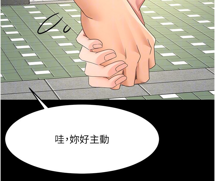 106P - 顶加套房的春天