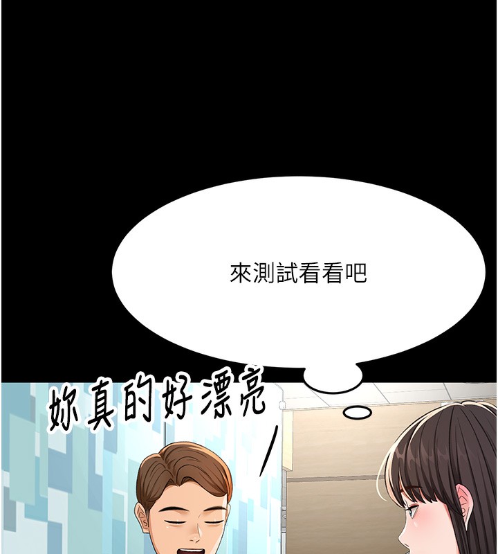 107P - 顶加套房的春天