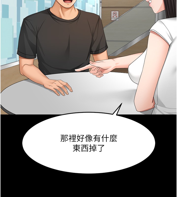 108P - 顶加套房的春天