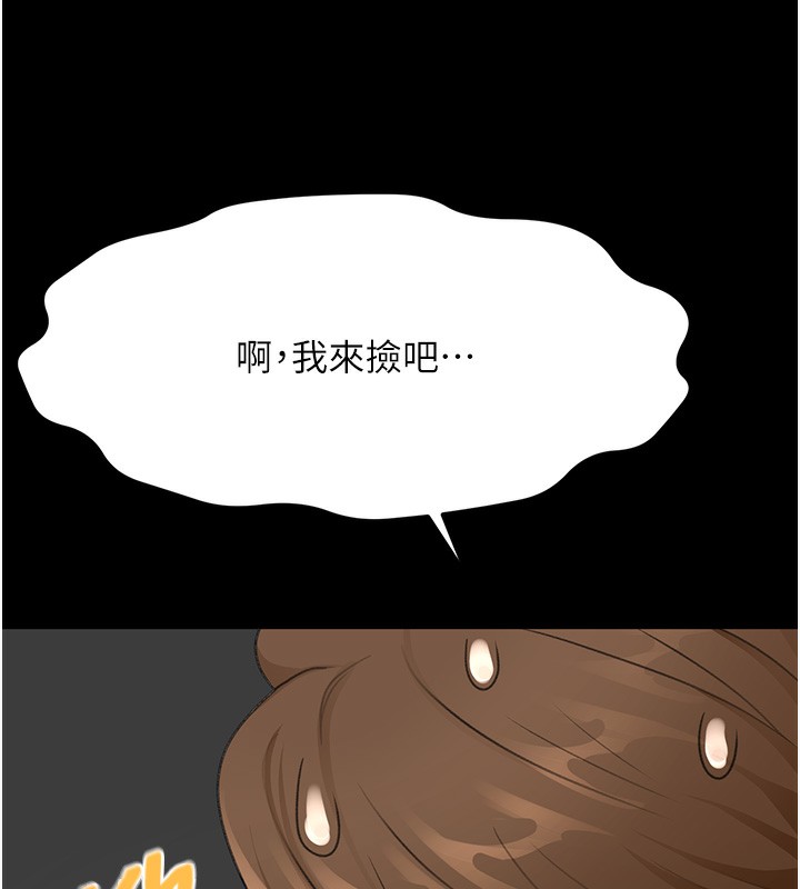 109P - 顶加套房的春天