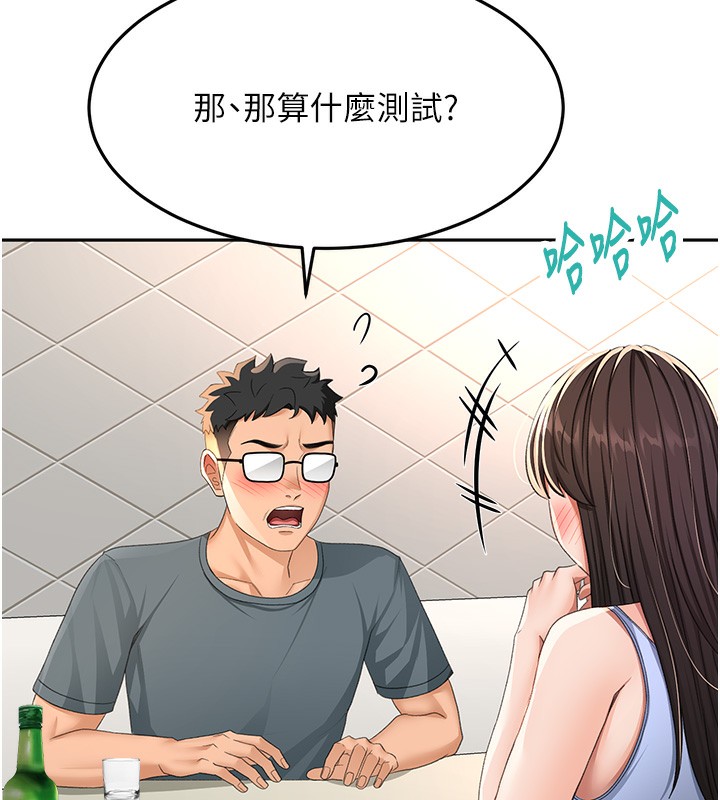 115P - 顶加套房的春天