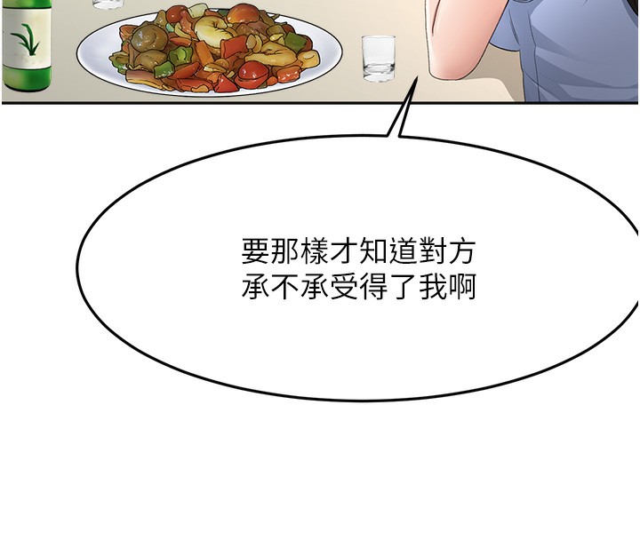 116P - 顶加套房的春天