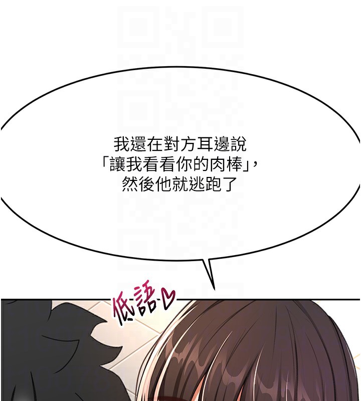117P - 顶加套房的春天