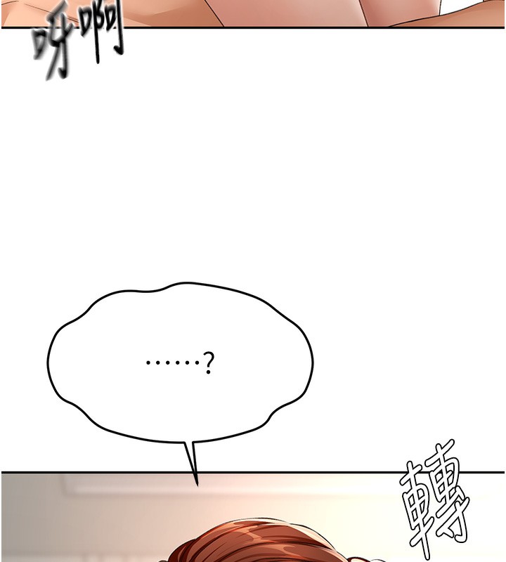 11P - 顶加套房的春天