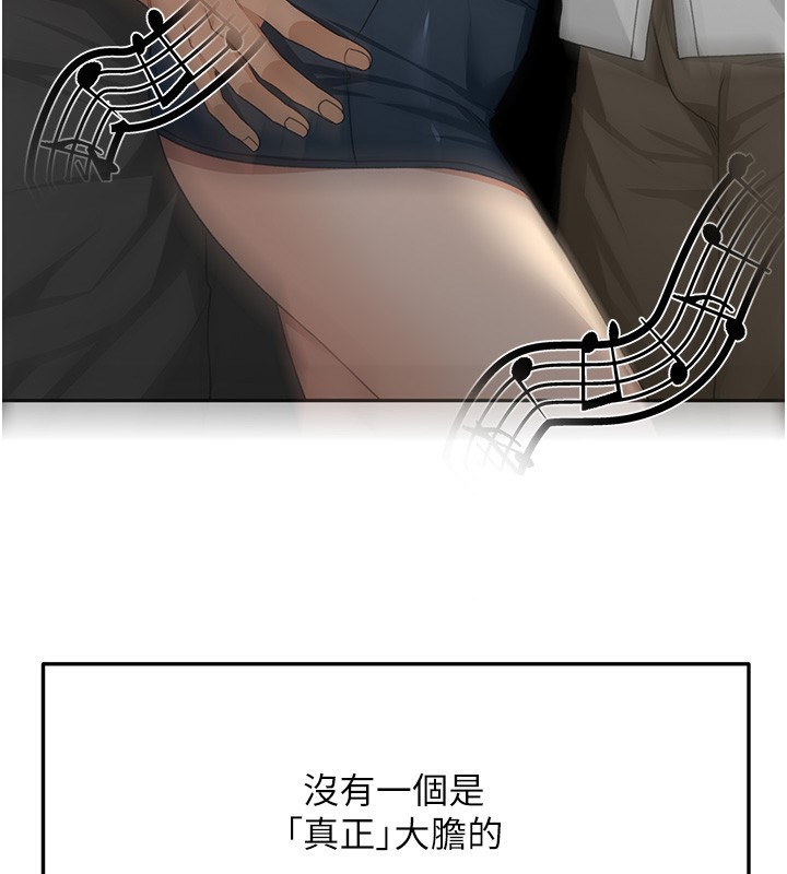 122P - 顶加套房的春天