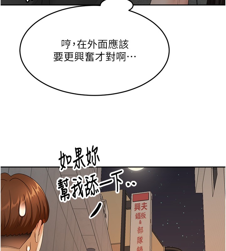 125P - 顶加套房的春天