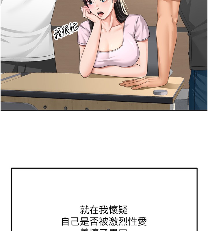 129P - 顶加套房的春天