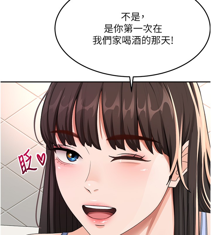 136P - 顶加套房的春天