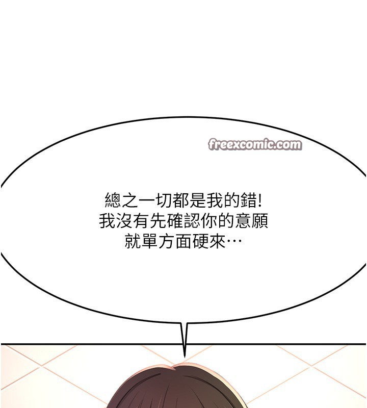 140P - 顶加套房的春天
