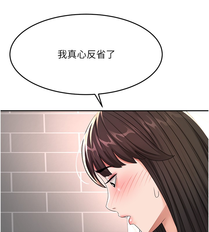 143P - 顶加套房的春天