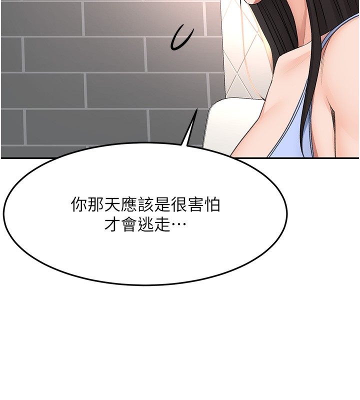 144P - 顶加套房的春天