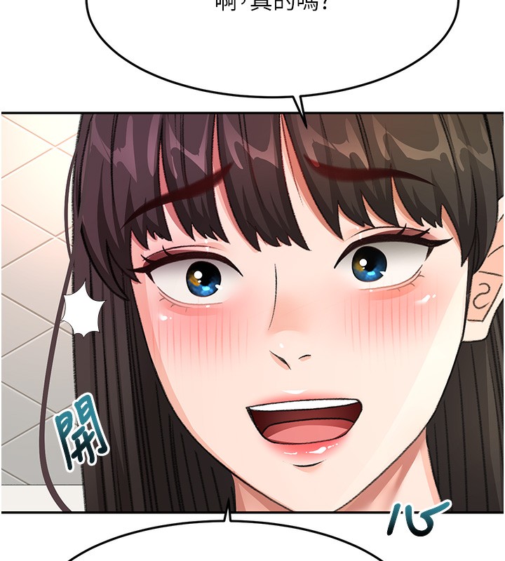147P - 顶加套房的春天