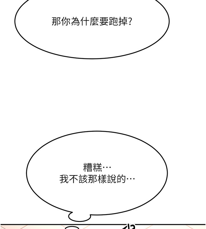 148P - 顶加套房的春天
