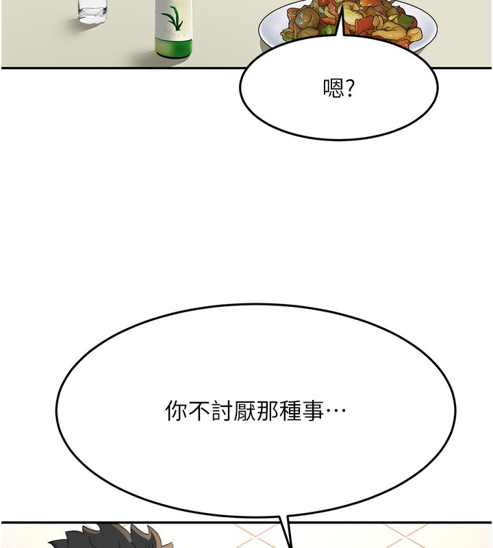150P - 顶加套房的春天