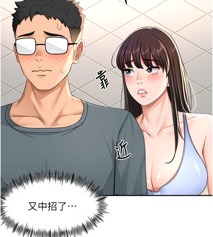 151P - 顶加套房的春天