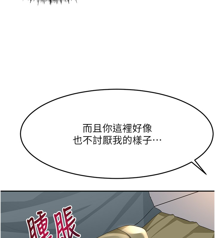 152P - 顶加套房的春天
