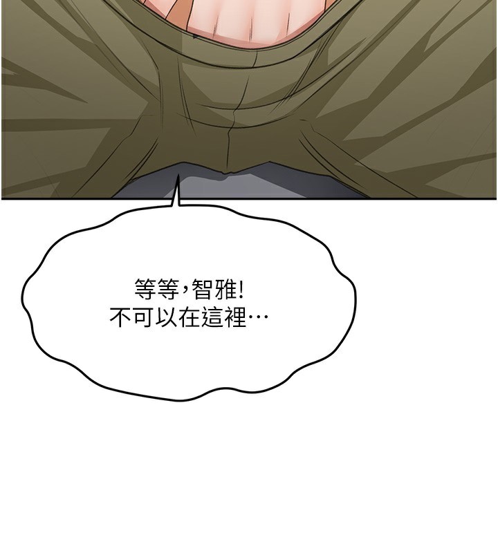 156P - 顶加套房的春天