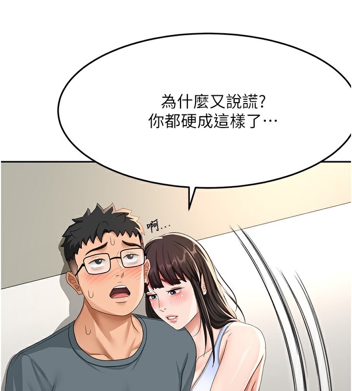 157P - 顶加套房的春天