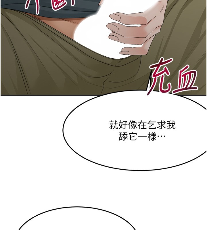 161P - 顶加套房的春天