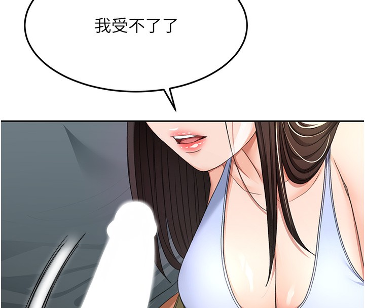 162P - 顶加套房的春天