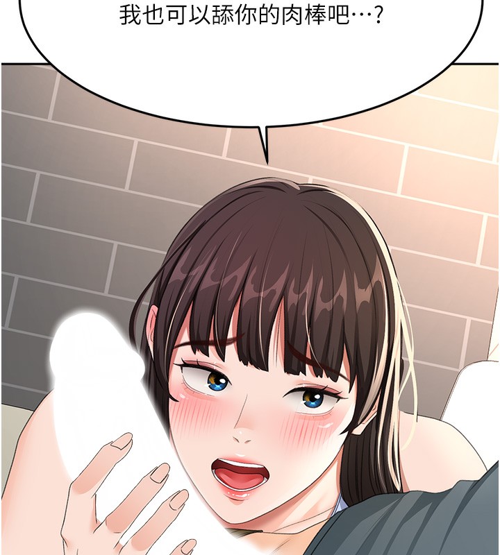 164P - 顶加套房的春天