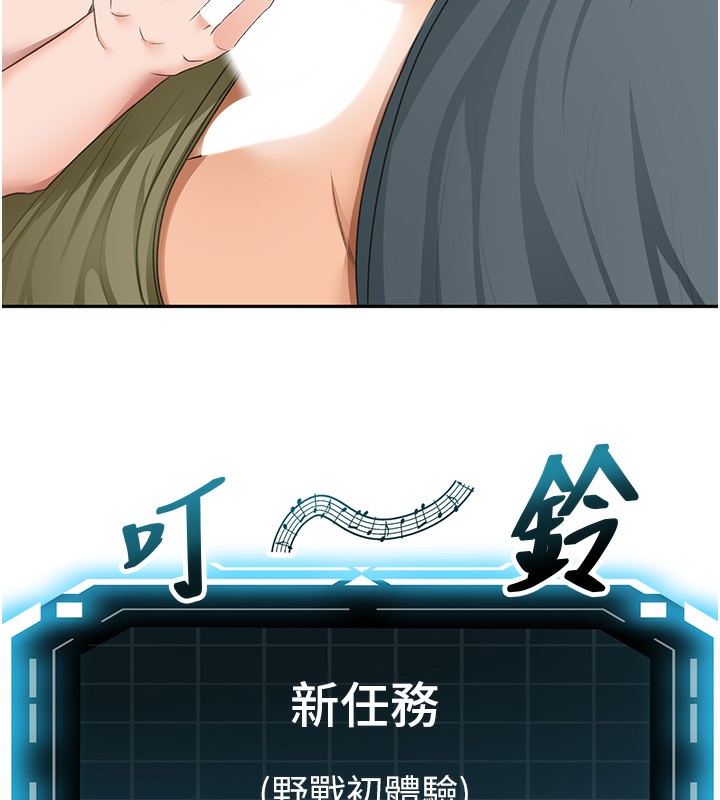 165P - 顶加套房的春天