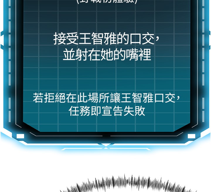 166P - 顶加套房的春天