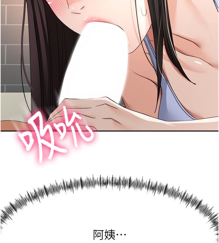 169P - 顶加套房的春天