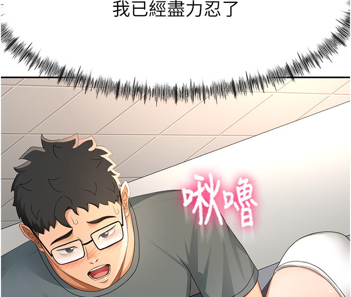 170P - 顶加套房的春天