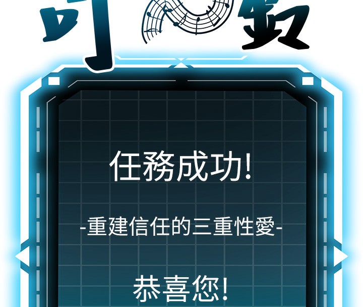 18P - 顶加套房的春天